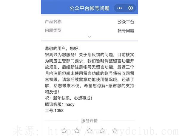 微信重大更新！！！一般用户可以不用看了 第3张-无忧岛网