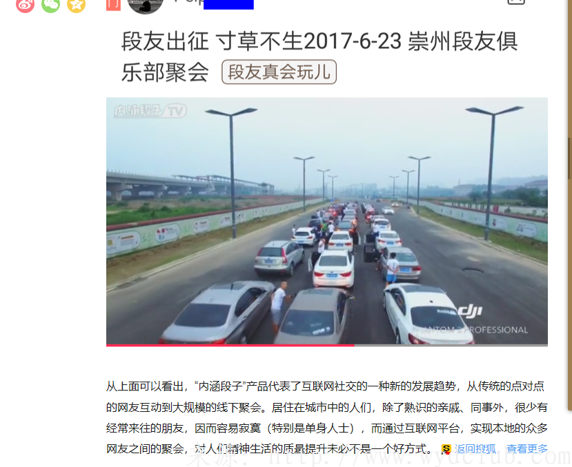 让我们谈谈关于内涵段子网站的话题~第6张-无忧岛网