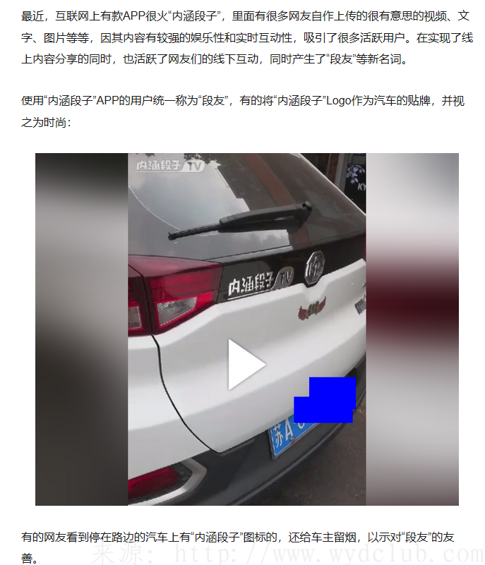 让我们谈谈关于内涵段子网站的话题~第5张-无忧岛网