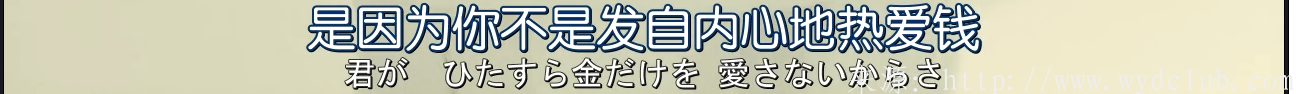 【另类剧评】为你盘点日剧《行骗天下JP》里的开场白第8张-无忧岛网