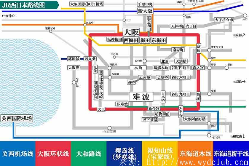 大阪JR、地铁线路图详解﹢周游券推荐第2张-无忧岛网