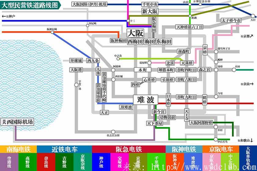 大阪JR、地铁线路图详解﹢周游券推荐第4张-无忧岛网